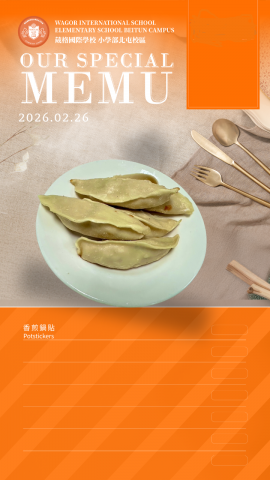 115/02/26下午點心