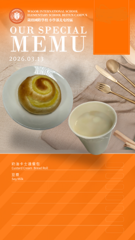 115/03/13下午點心