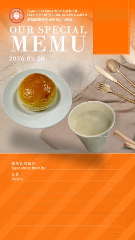 115/03/27下午點心