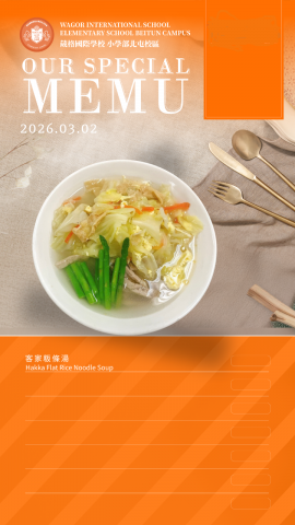 115/03/02下午點心