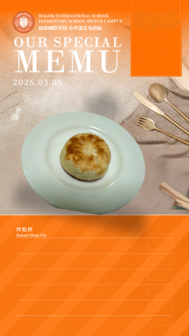 115/03/05下午點心