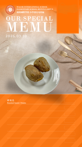 115/03/10下午點心