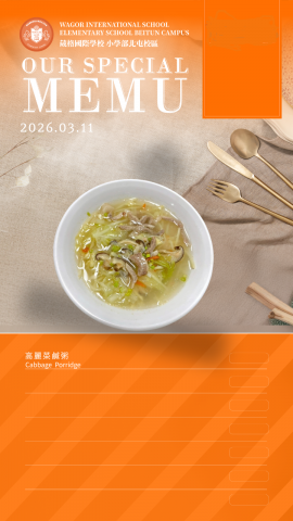 115/03/11下午點心