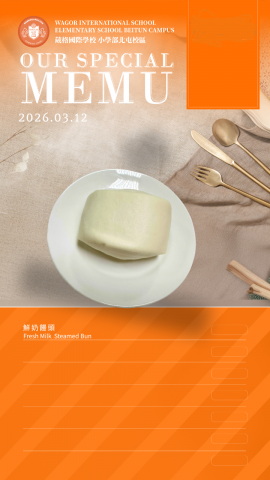 115/03/12下午點心