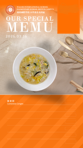 115/03/16下午點心