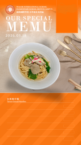 115/03/18下午點心