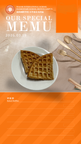 115/03/19下午點心