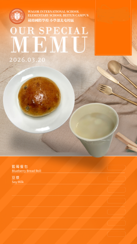 115/03/20下午點心