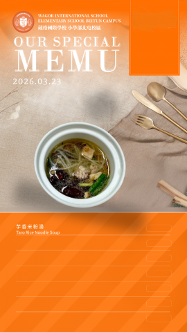 115/03/23下午點心