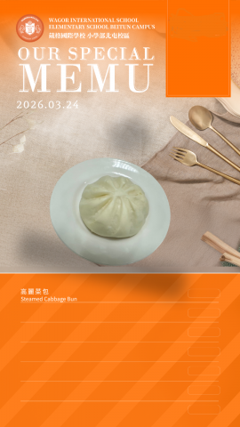 115/03/24下午點心