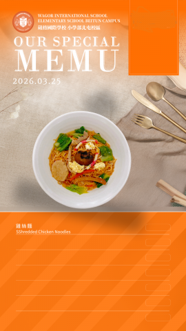 115/03/25下午點心