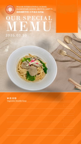 115/03/30下午點心