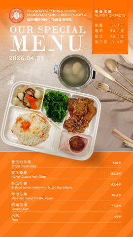 115/04/09午餐