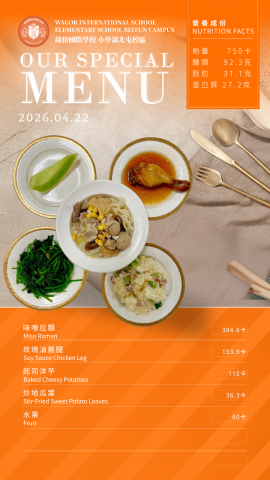 115/04/22午餐