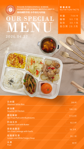 115/04/27午餐