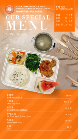 115/04/28午餐