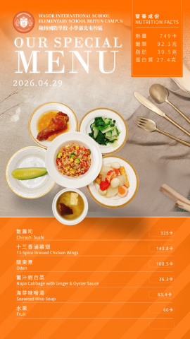 115/04/29午餐