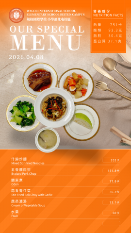 115/04/08午餐