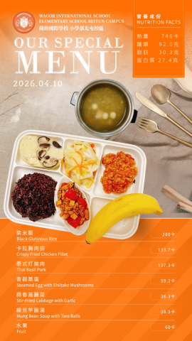 115/04/10午餐