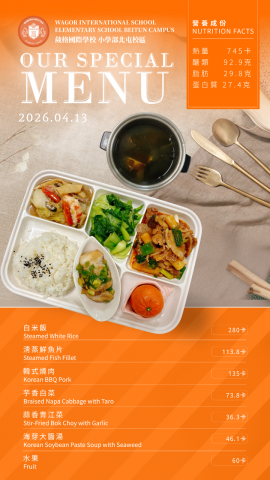 115/04/13午餐