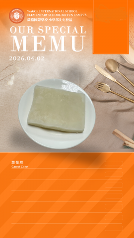 115/04/02下午點心