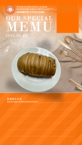 115/04/09下午點心