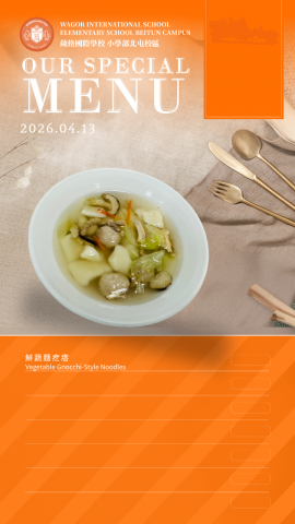 115/04/13下午點心