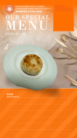 115/04/14下午點心