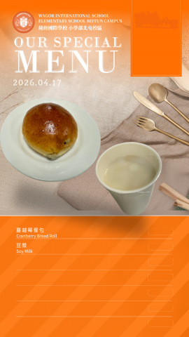 115/04/17下午點心