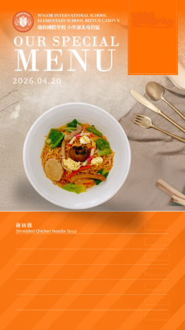 115/04/20下午點心