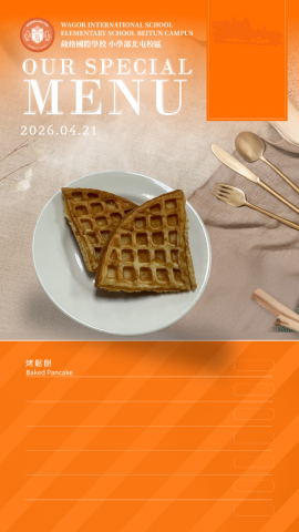 115/04/21下午點心