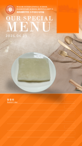115/04/23下午點心