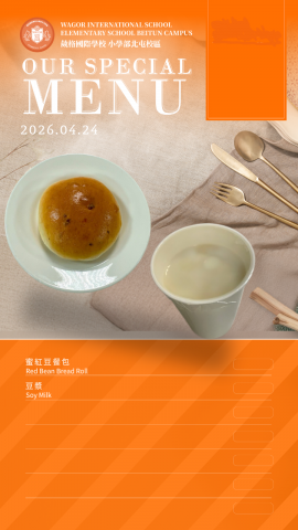 115/04/24下午點心