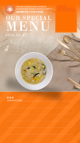 115/04/27下午點心