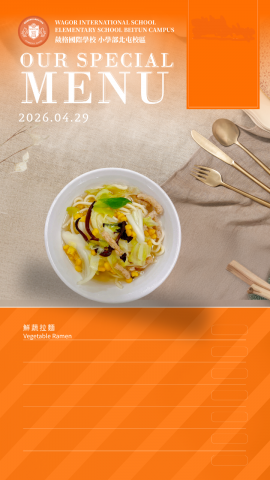 115/04/29下午點心