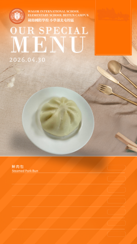 115/04/30下午點心
