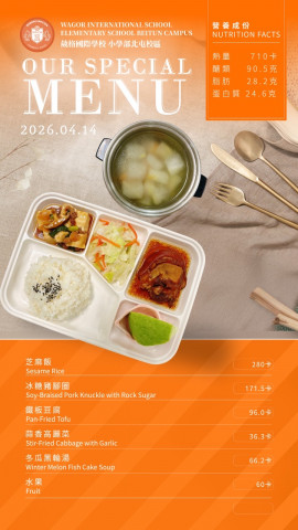 115/04/14午餐