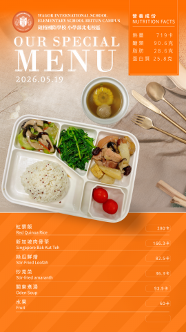 115/05/19午餐