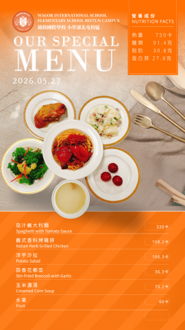115/05/27午餐