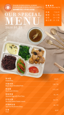 115/05/29午餐