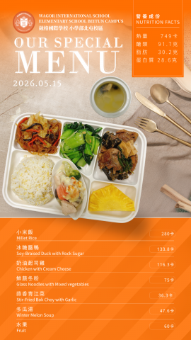 115/05/15午餐