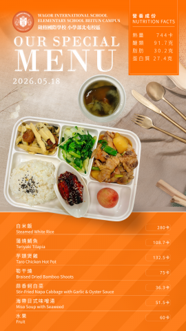 115/05/18午餐