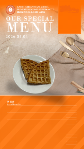 115/05/04下午點心