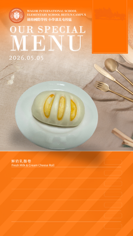 115/05/05下午點心
