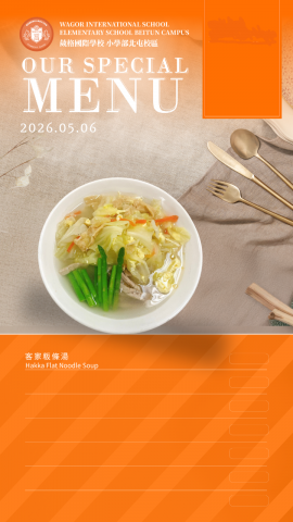 115/05/06下午點心