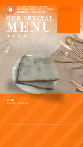 115/05/07下午點心