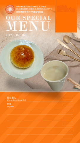 115/05/08下午點心