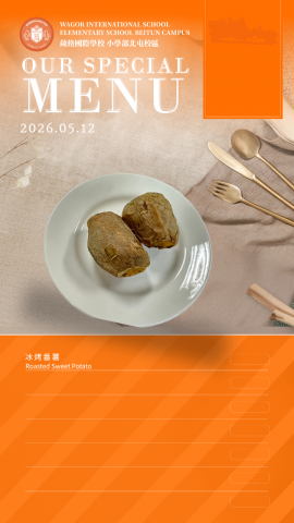 115/05/12下午點心