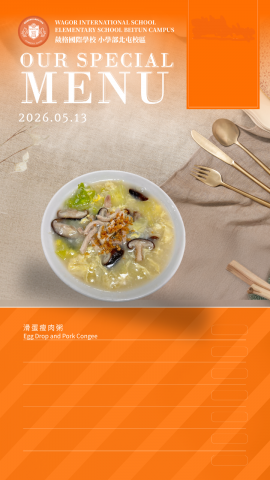 115/05/13下午點心