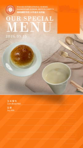 115/05/15下午點心
